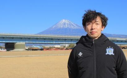 中越 清登　S&Cダイレクター就任のお知らせ